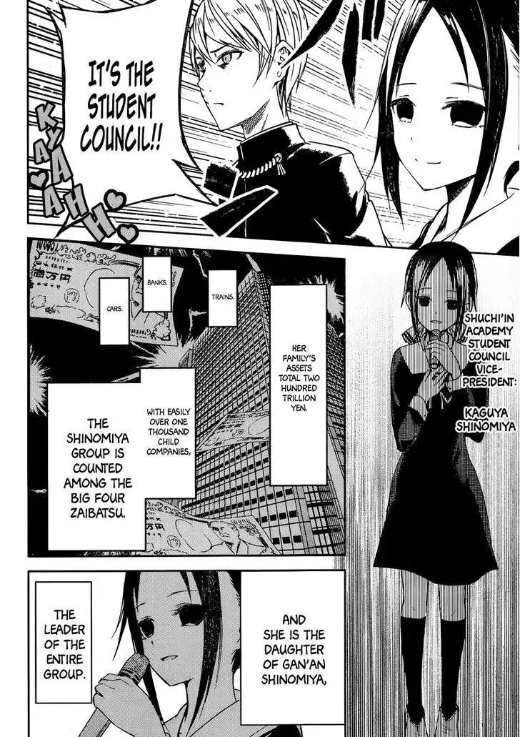 Kaguya-sama wa Kokurasetai - Tensai-tachi no Renai Zunousen Chapter 11 4